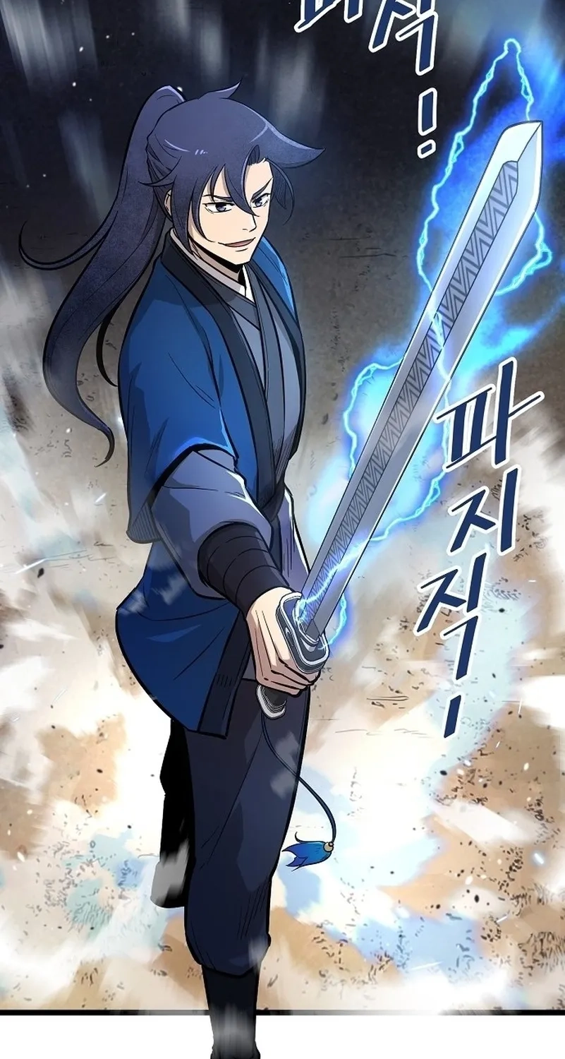 Read Invincible Guard chapter 1 image 71 on Lezhin