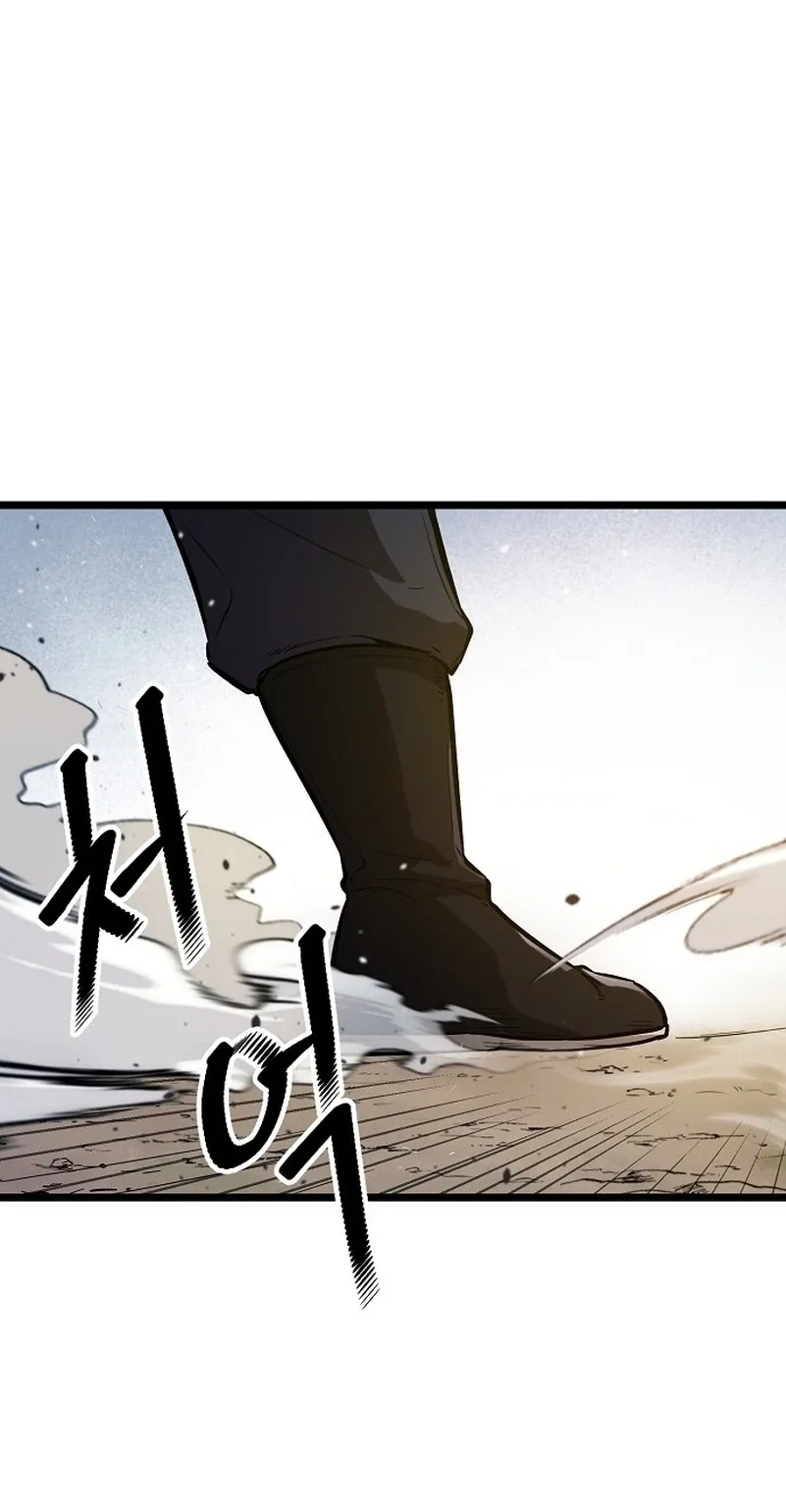 Read Invincible Guard chapter 1 image 82 on Lezhin