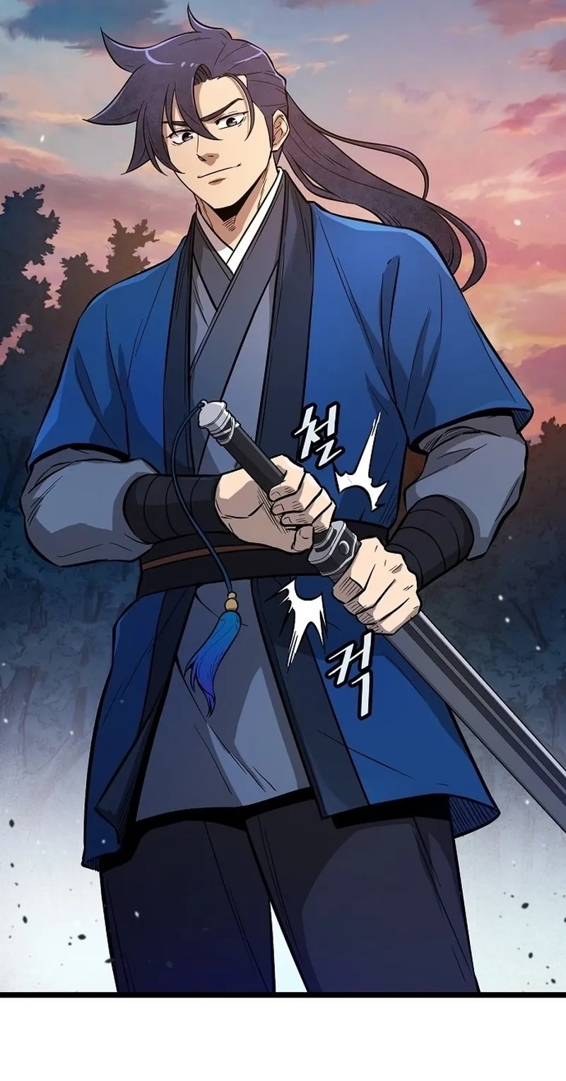 Read Invincible Guard chapter 1 image 86 on Lezhin