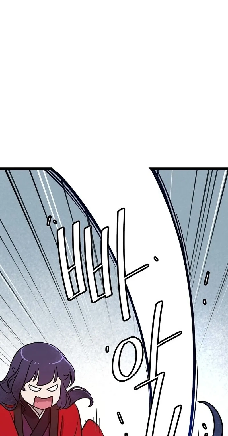 Read Invincible Guard chapter 1 image 87 on Lezhin