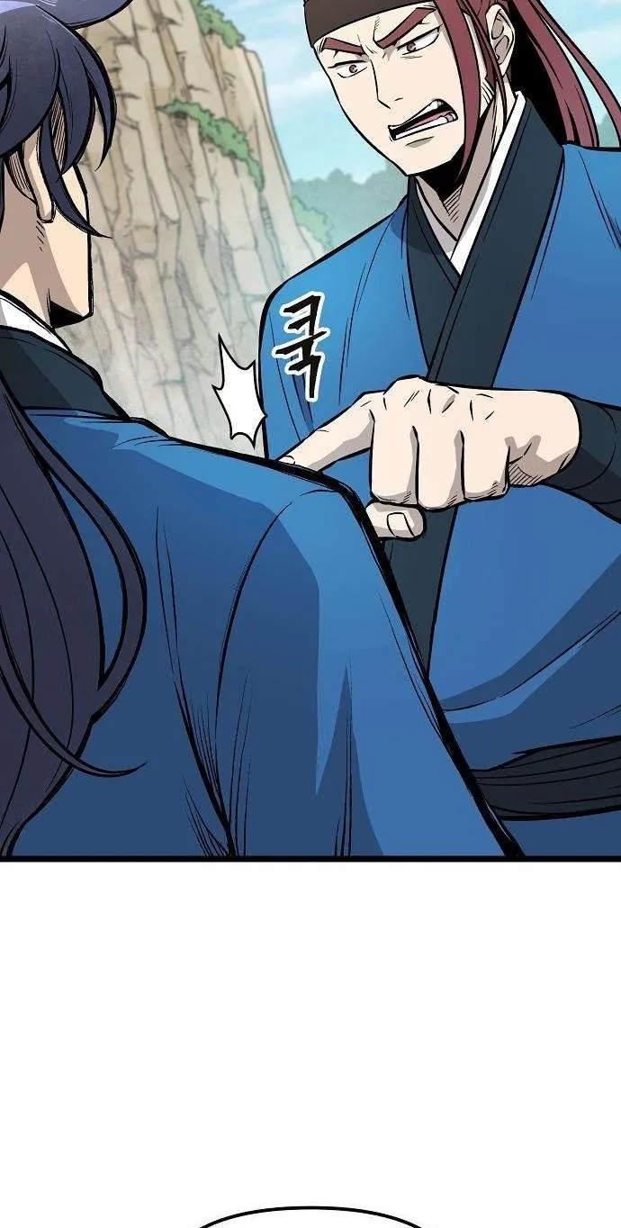 Read Invincible Guard chapter 10 image 106 on Lezhin