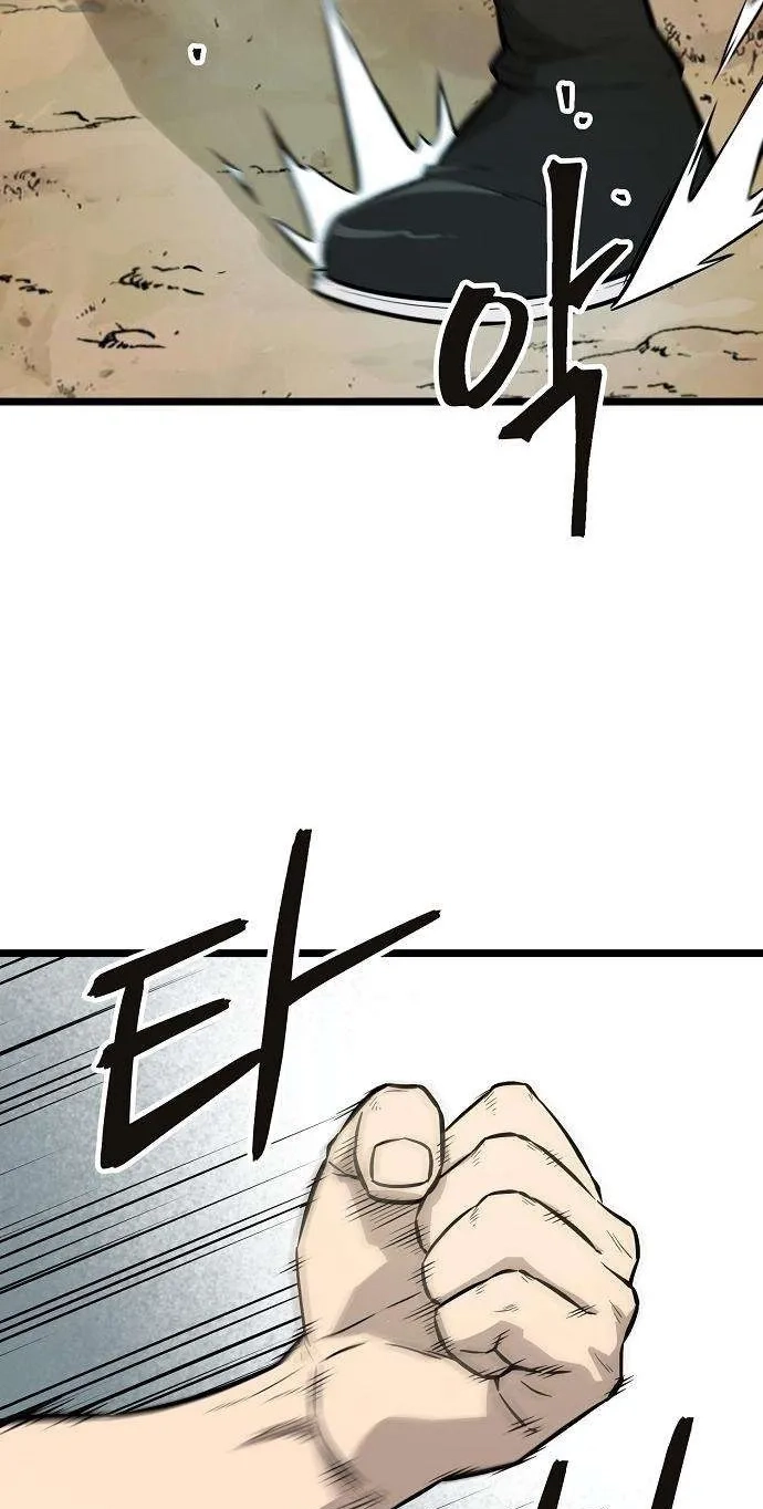 Read Invincible Guard chapter 10 image 22 on Lezhin