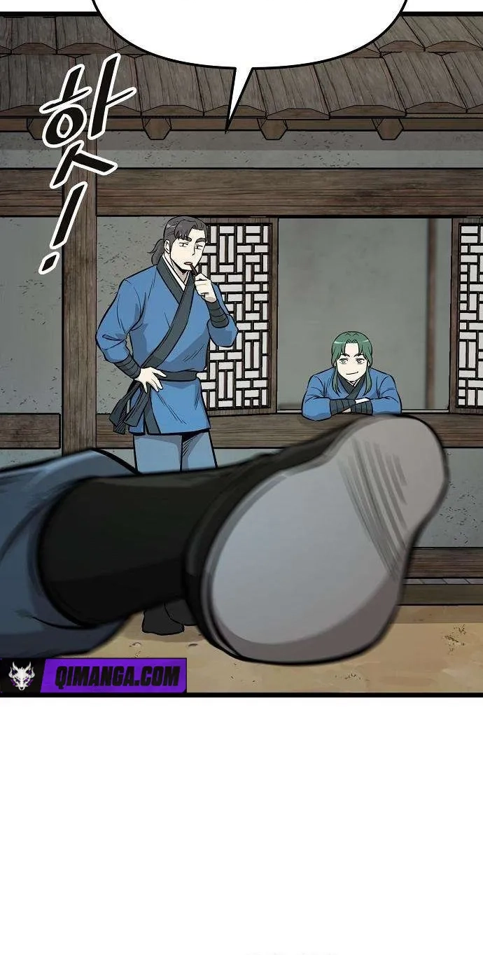 Read Invincible Guard chapter 10 image 26 on Lezhin