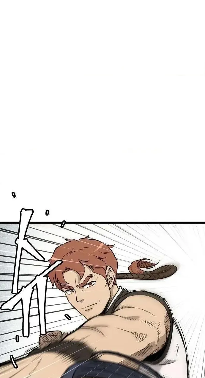 Read Invincible Guard chapter 10 image 49 on Lezhin