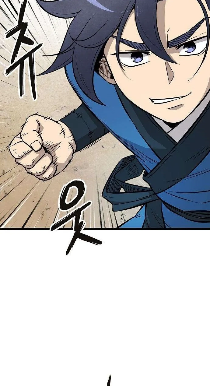 Read Invincible Guard chapter 10 image 51 on Lezhin