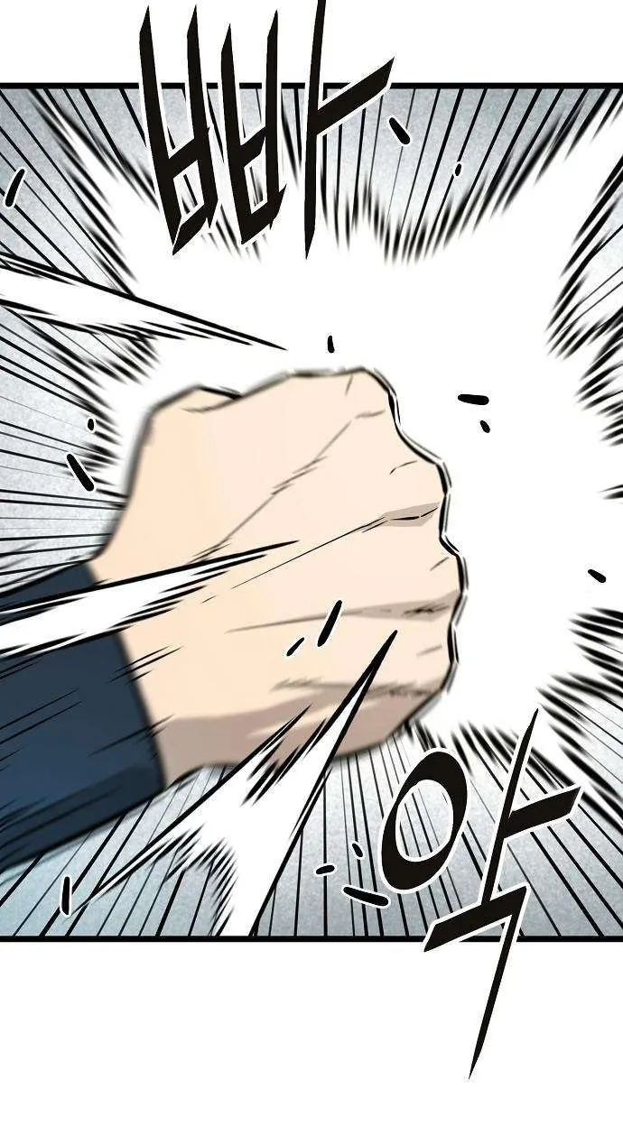 Read Invincible Guard chapter 10 image 52 on Lezhin