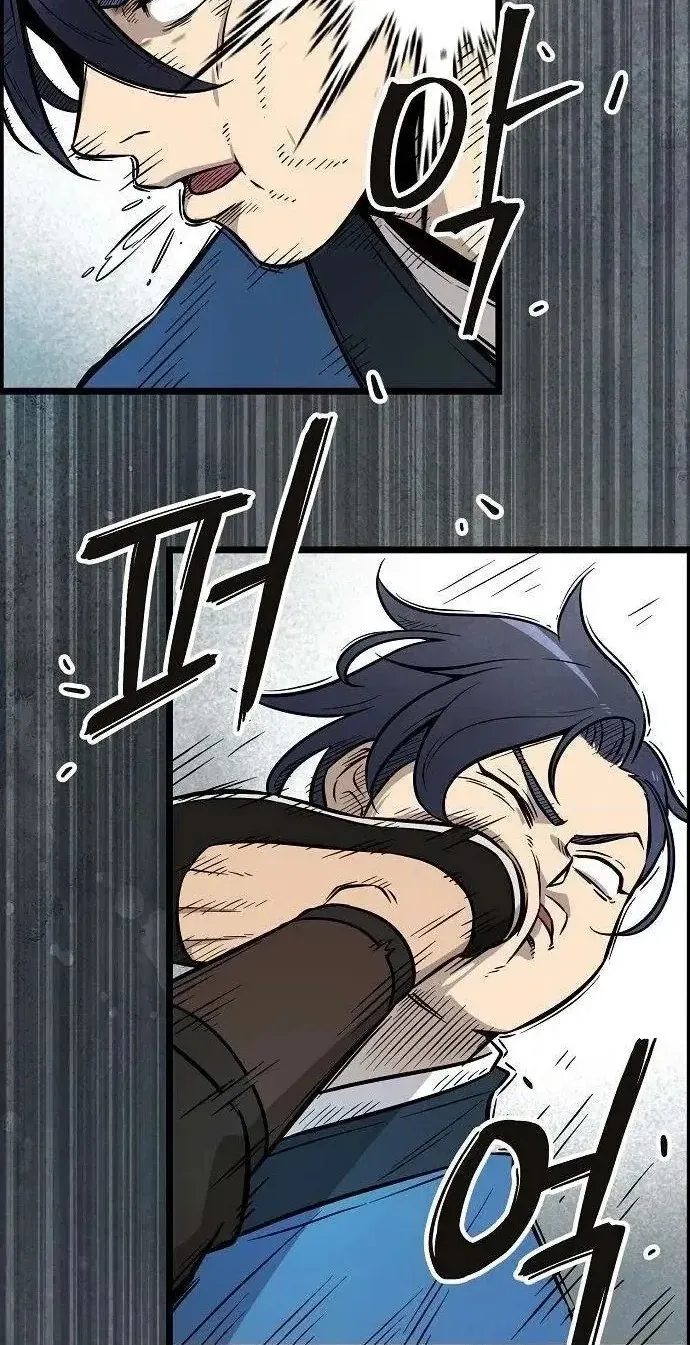 Read Invincible Guard chapter 10 image 59 on Lezhin