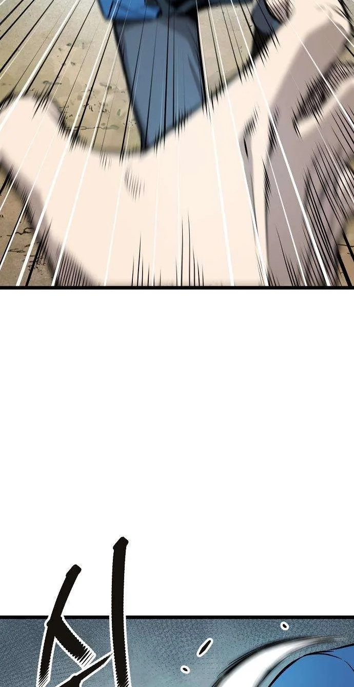 Read Invincible Guard chapter 11 image 10 on Lezhin