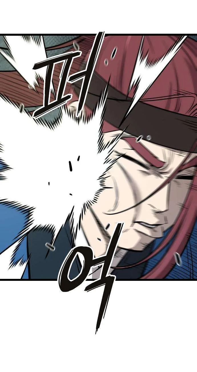Read Invincible Guard chapter 11 image 13 on Lezhin