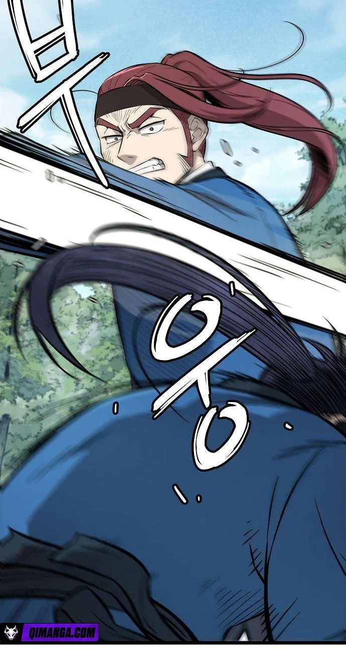 Read Invincible Guard chapter 11 image 16 on Lezhin