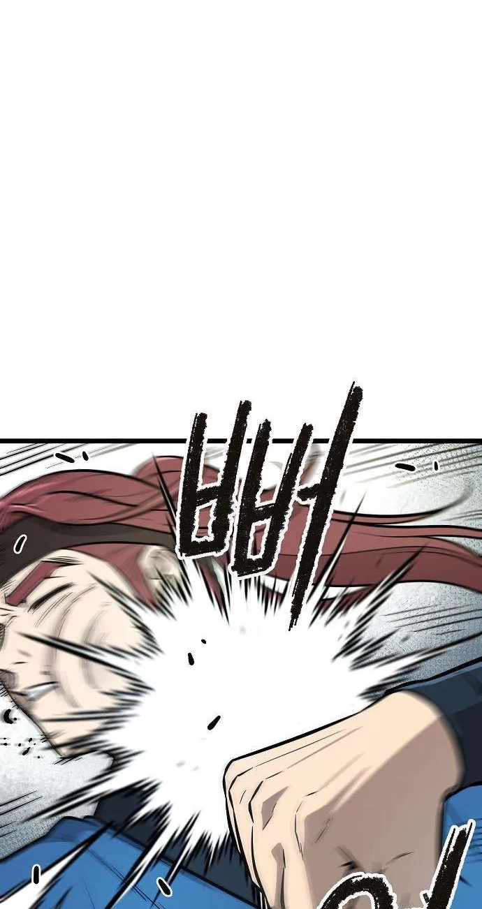 Read Invincible Guard chapter 11 image 17 on Lezhin