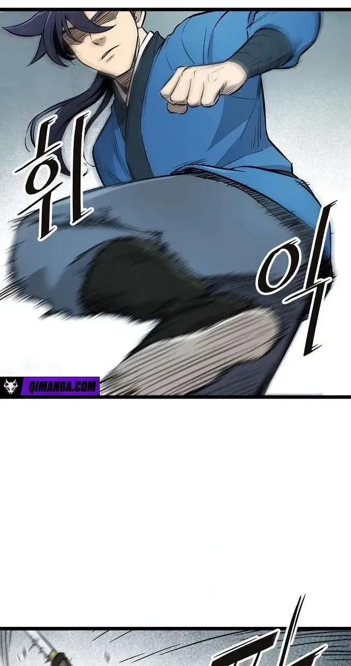 Read Invincible Guard chapter 11 image 29 on Lezhin