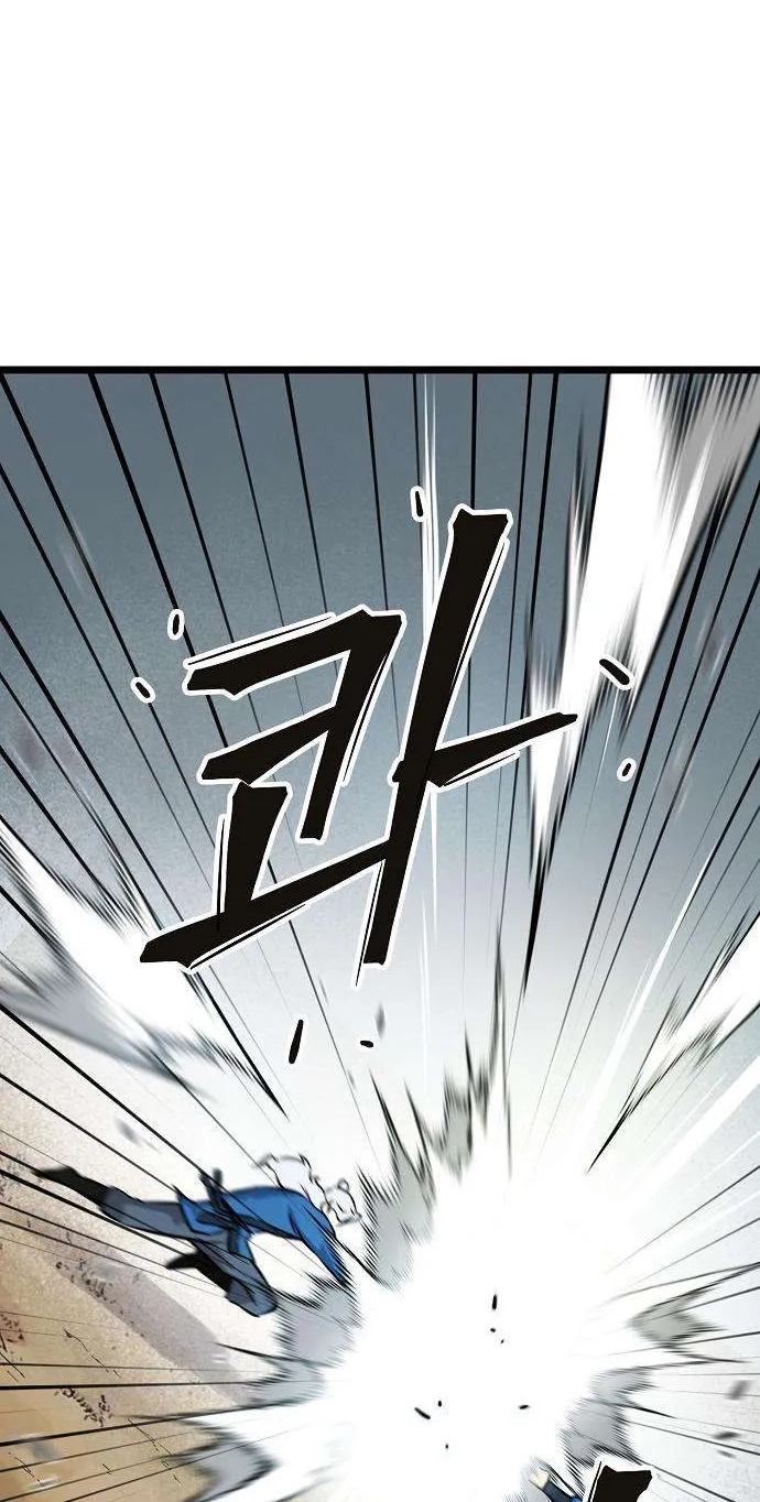 Read Invincible Guard chapter 11 image 35 on Lezhin