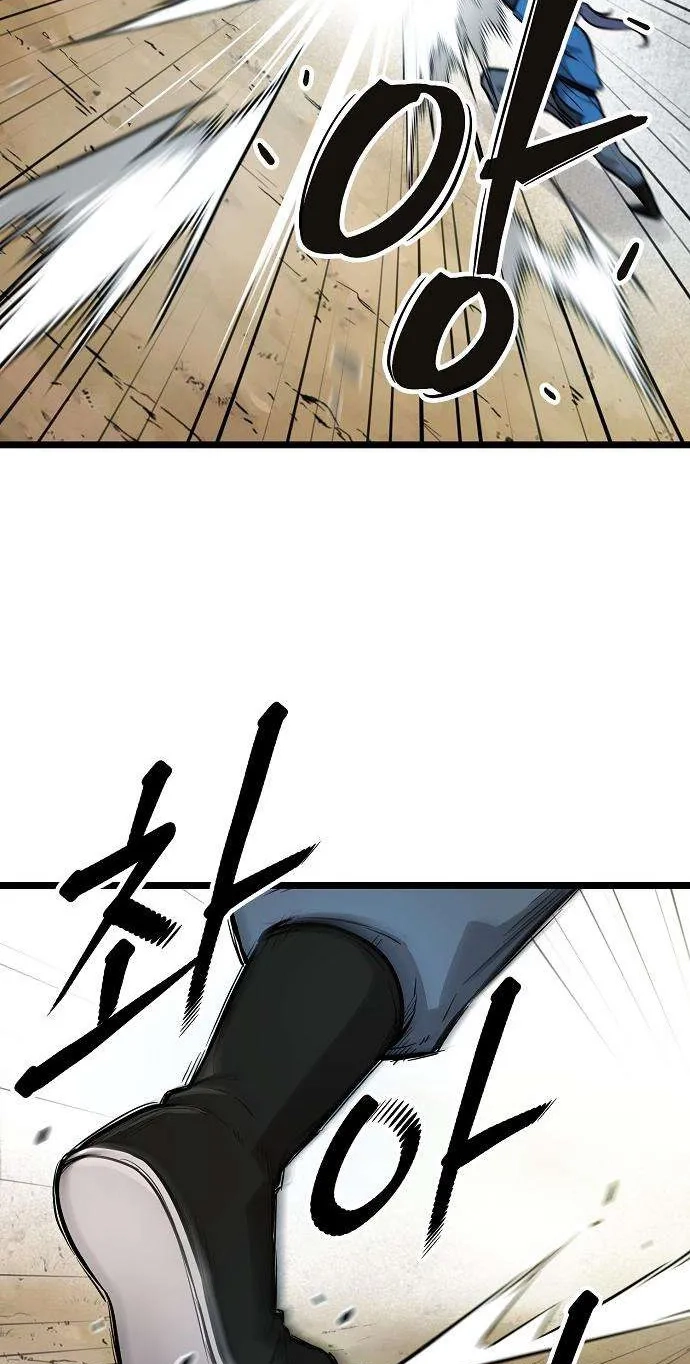 Read Invincible Guard chapter 11 image 36 on Lezhin
