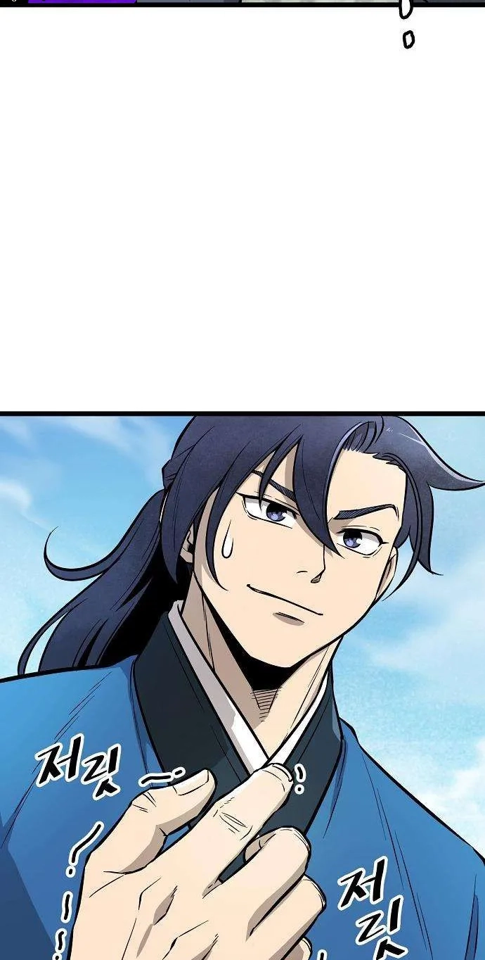 Read Invincible Guard chapter 11 image 41 on Lezhin