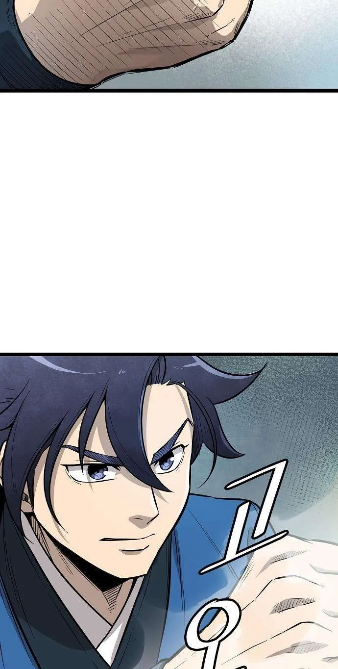 Read Invincible Guard chapter 11 image 43 on Lezhin
