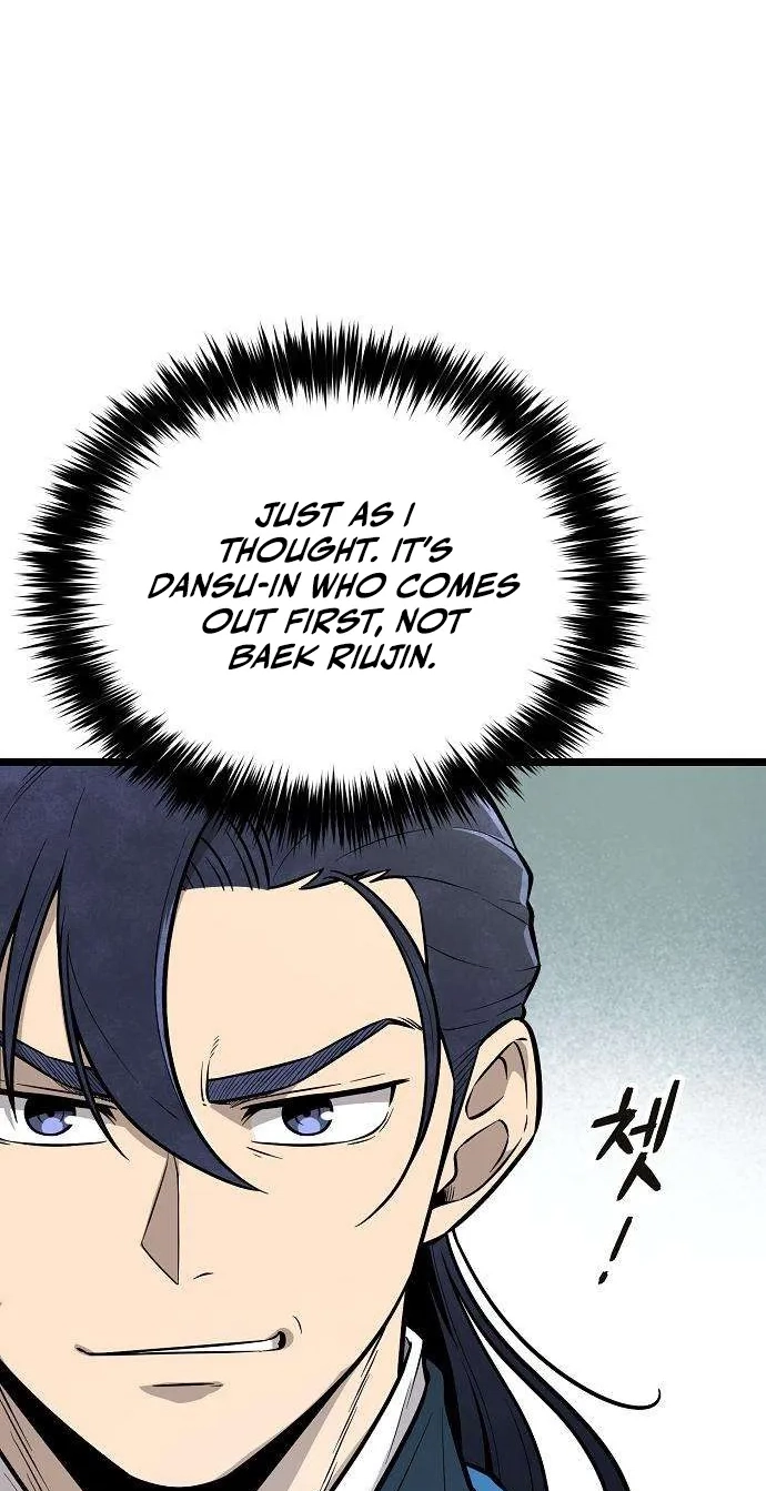 Read Invincible Guard chapter 11 image 5 on Lezhin