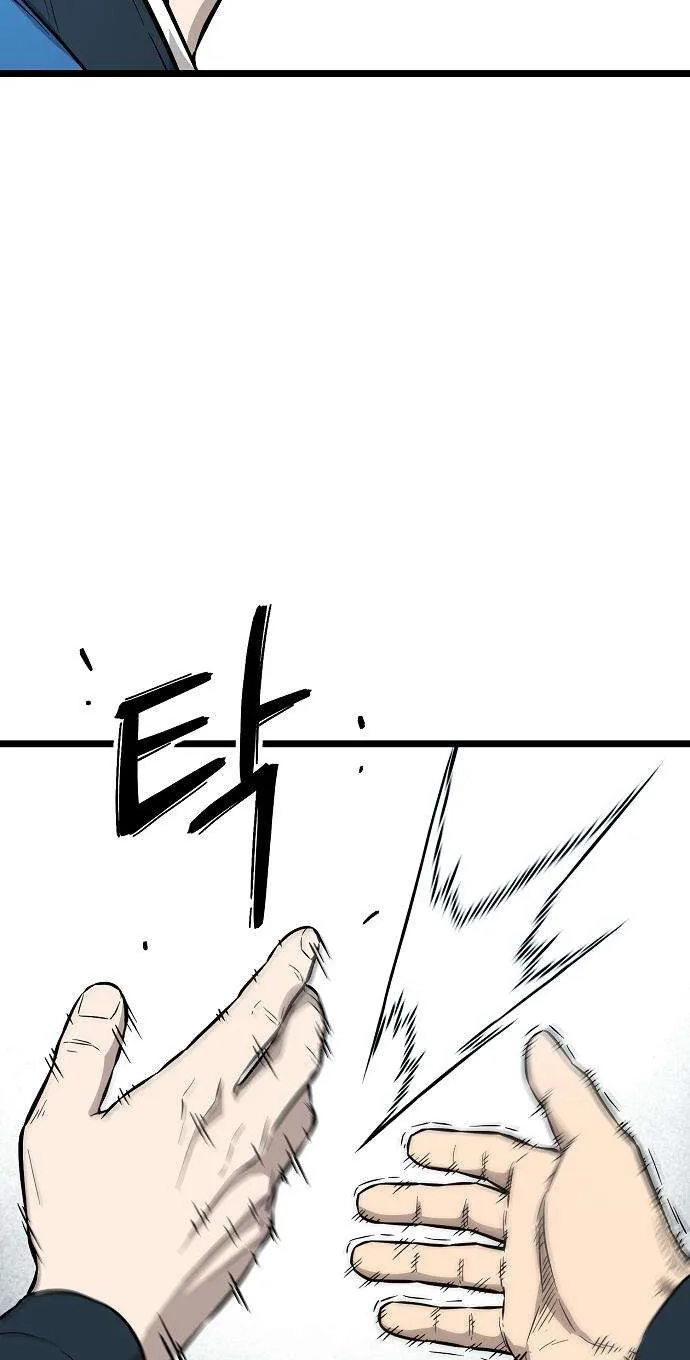 Read Invincible Guard chapter 11 image 66 on Lezhin