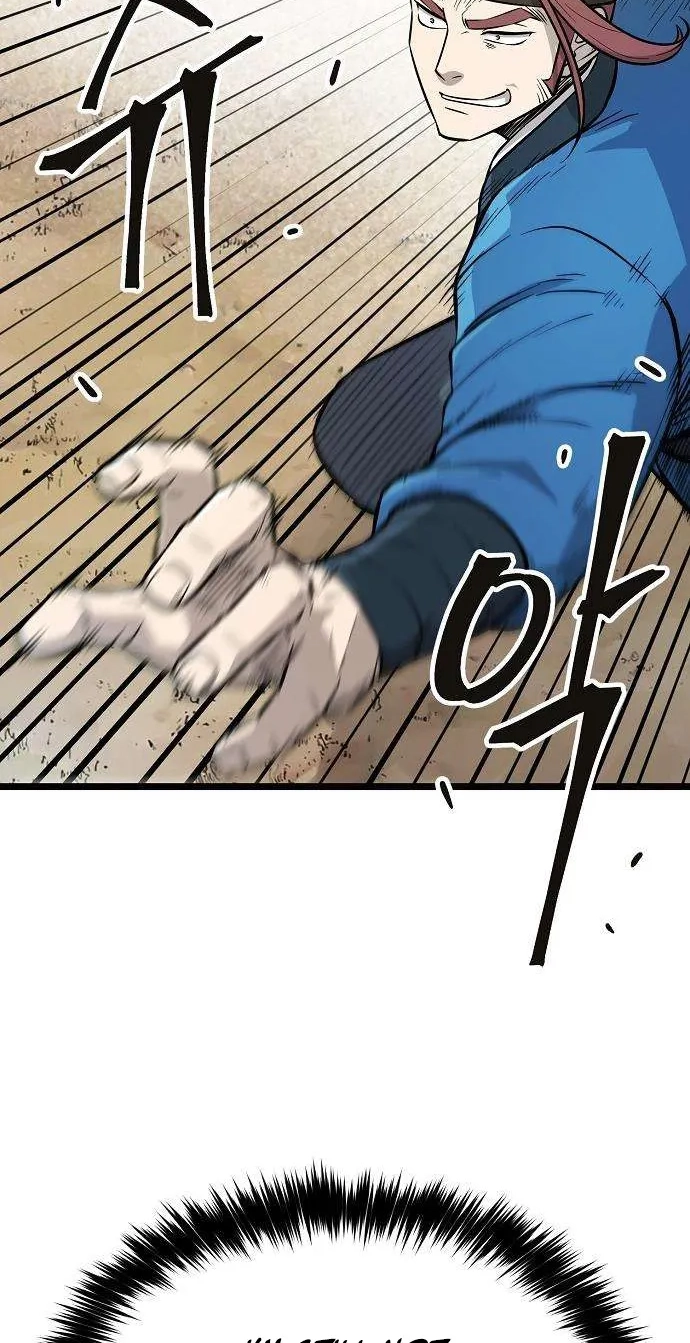 Read Invincible Guard chapter 11 image 7 on Lezhin