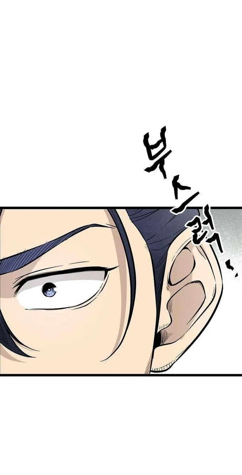 Read Invincible Guard chapter 12 image 113 on Lezhin
