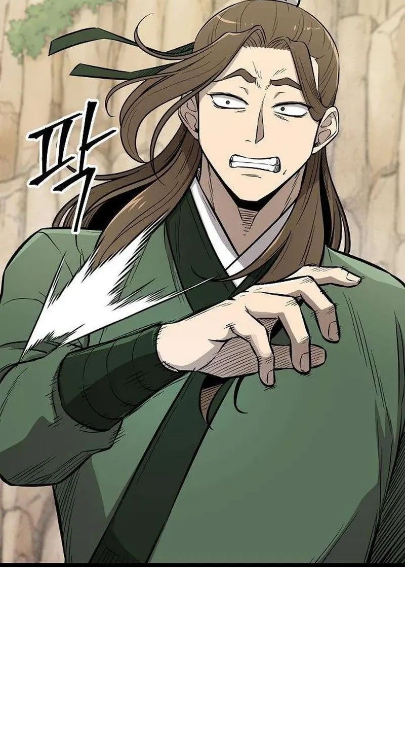 Read Invincible Guard chapter 12 image 33 on Lezhin