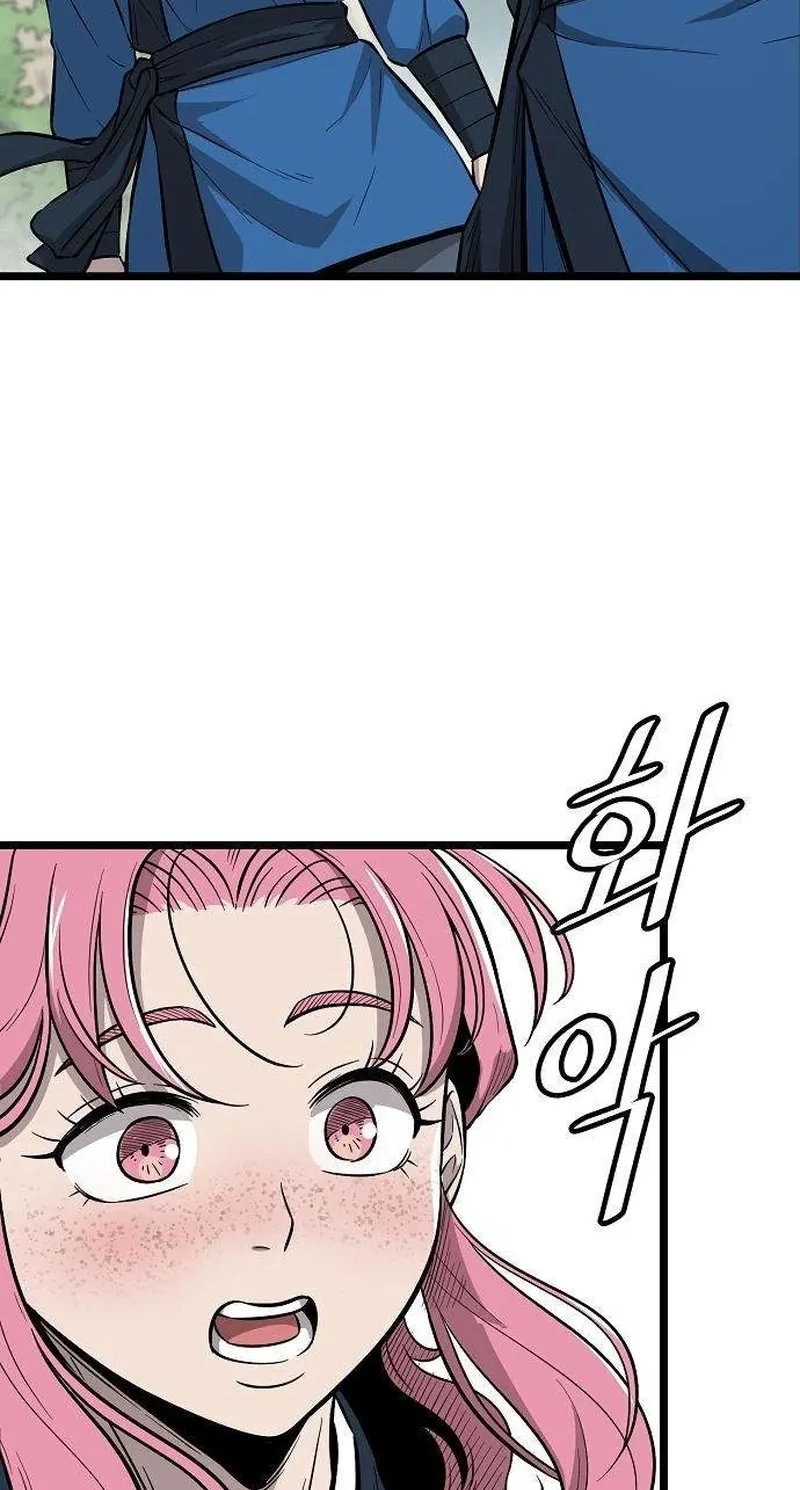 Read Invincible Guard chapter 12 image 36 on Lezhin