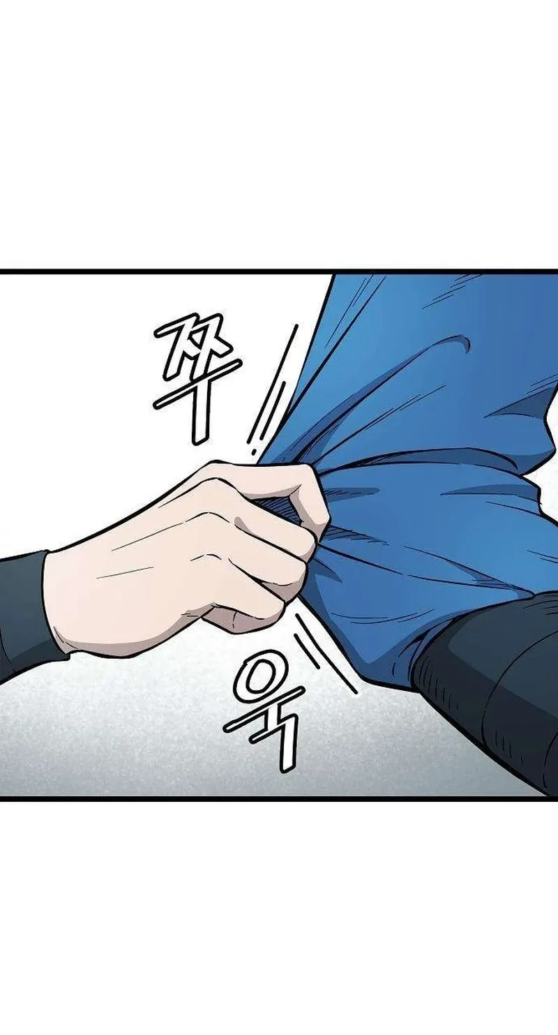 Read Invincible Guard chapter 12 image 40 on Lezhin