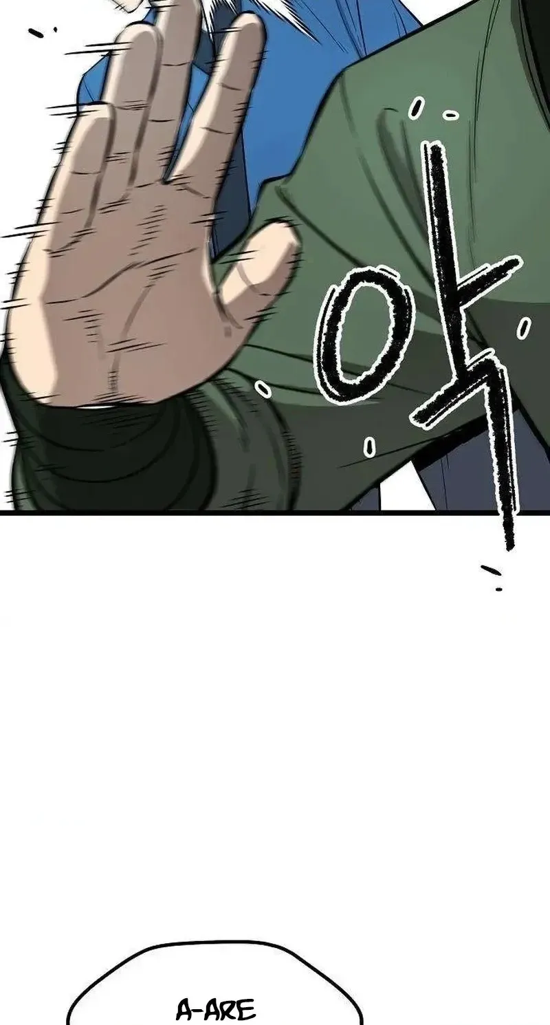 Read Invincible Guard chapter 12 image 49 on Lezhin