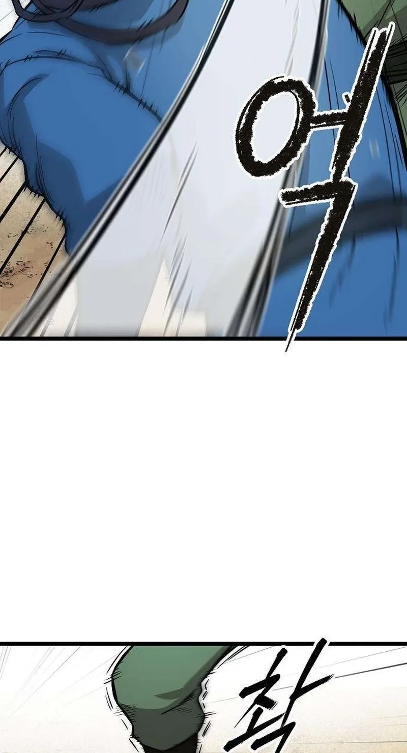 Read Invincible Guard chapter 12 image 56 on Lezhin