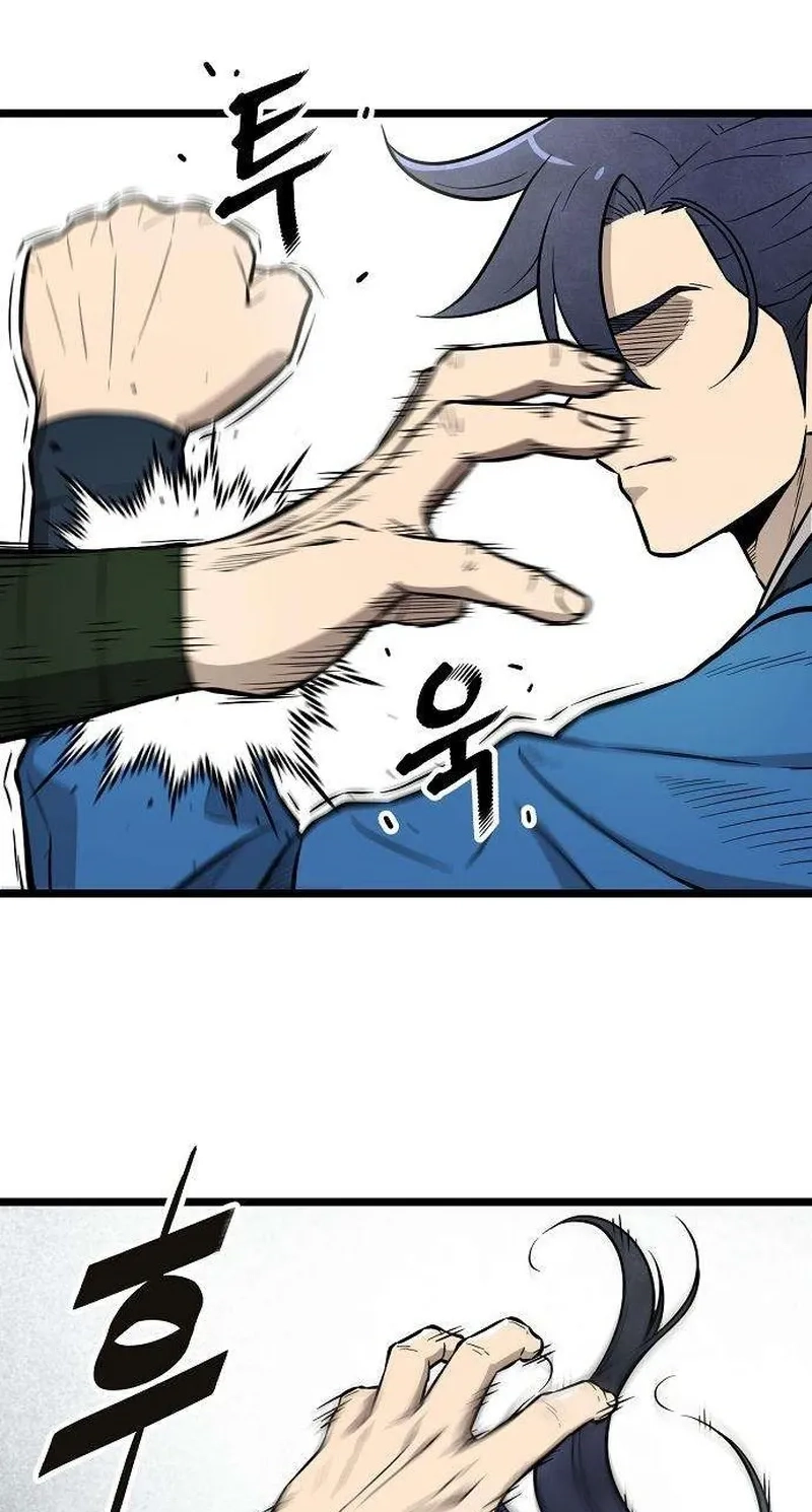 Read Invincible Guard chapter 12 image 61 on Lezhin