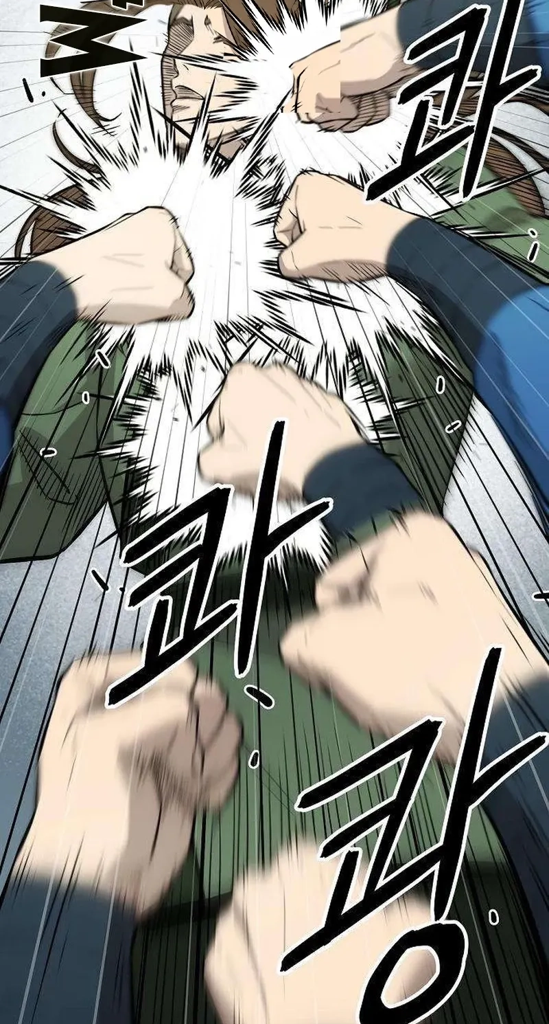 Read Invincible Guard chapter 12 image 65 on Lezhin