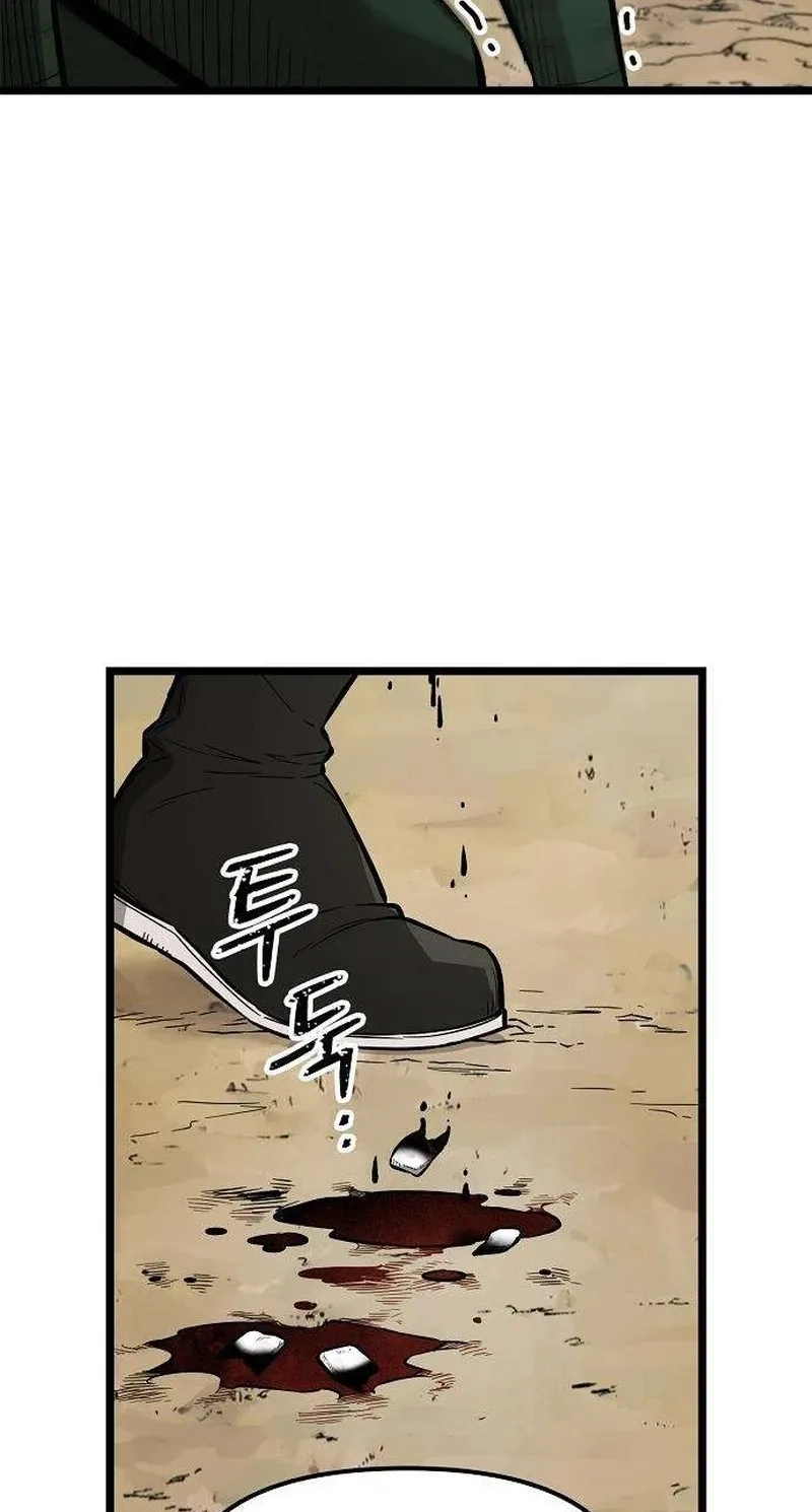 Read Invincible Guard chapter 12 image 70 on Lezhin