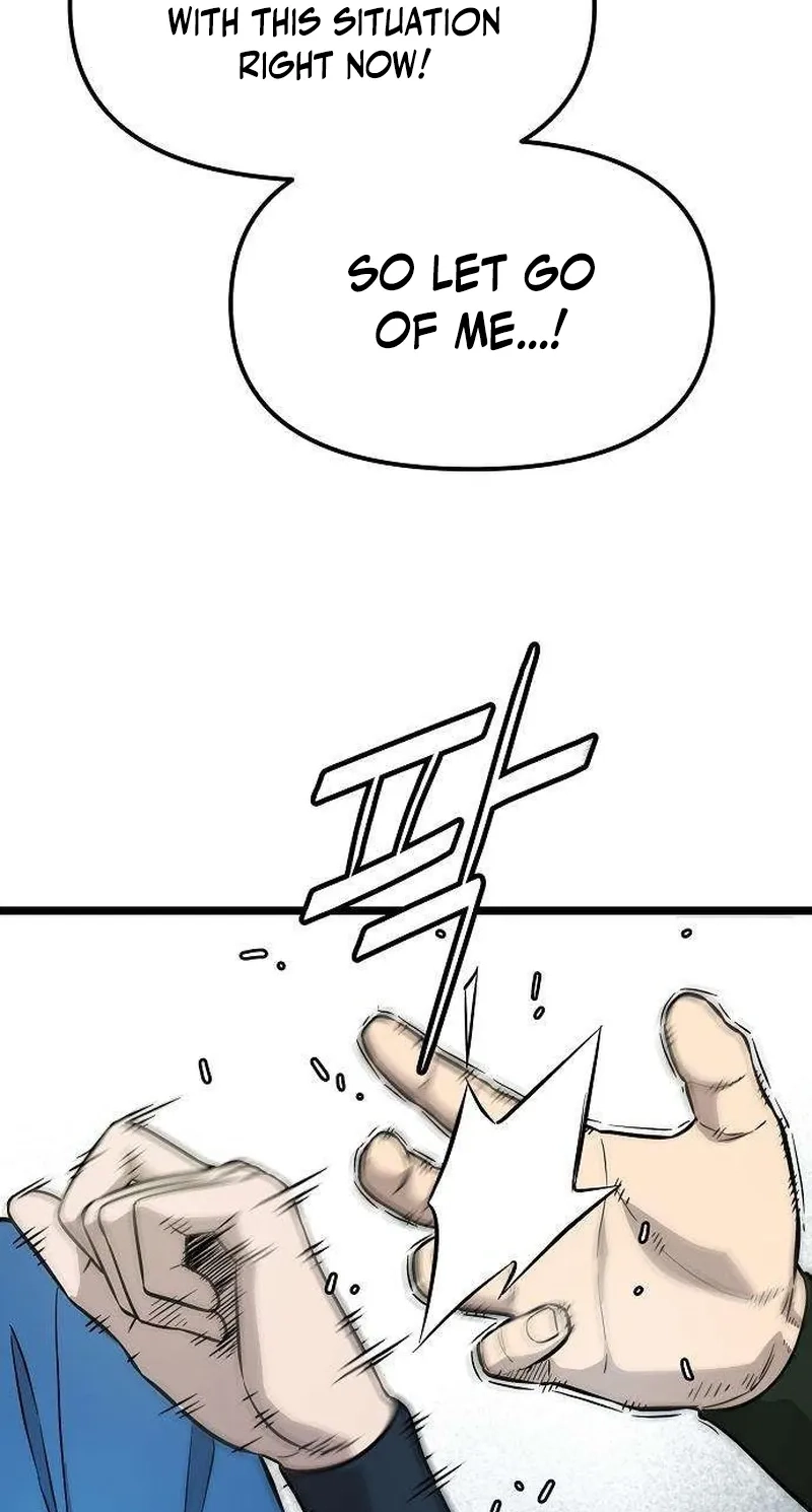 Read Invincible Guard chapter 12 image 8 on Lezhin