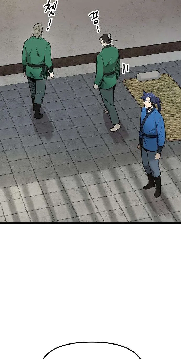 Read Invincible Guard chapter 13 image 31 on Lezhin