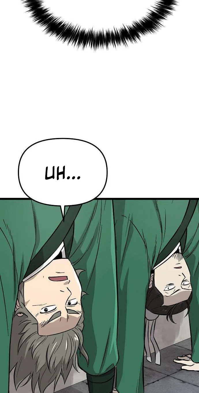 Read Invincible Guard chapter 13 image 46 on Lezhin