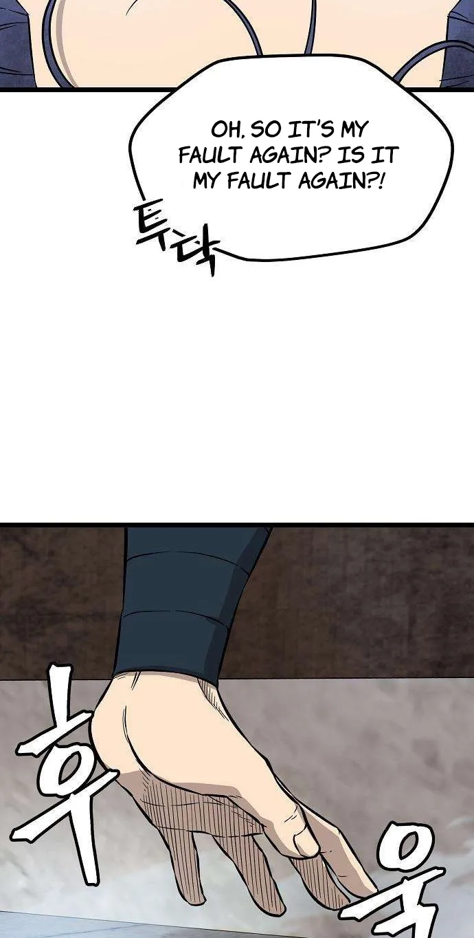 Read Invincible Guard chapter 13 image 57 on Lezhin