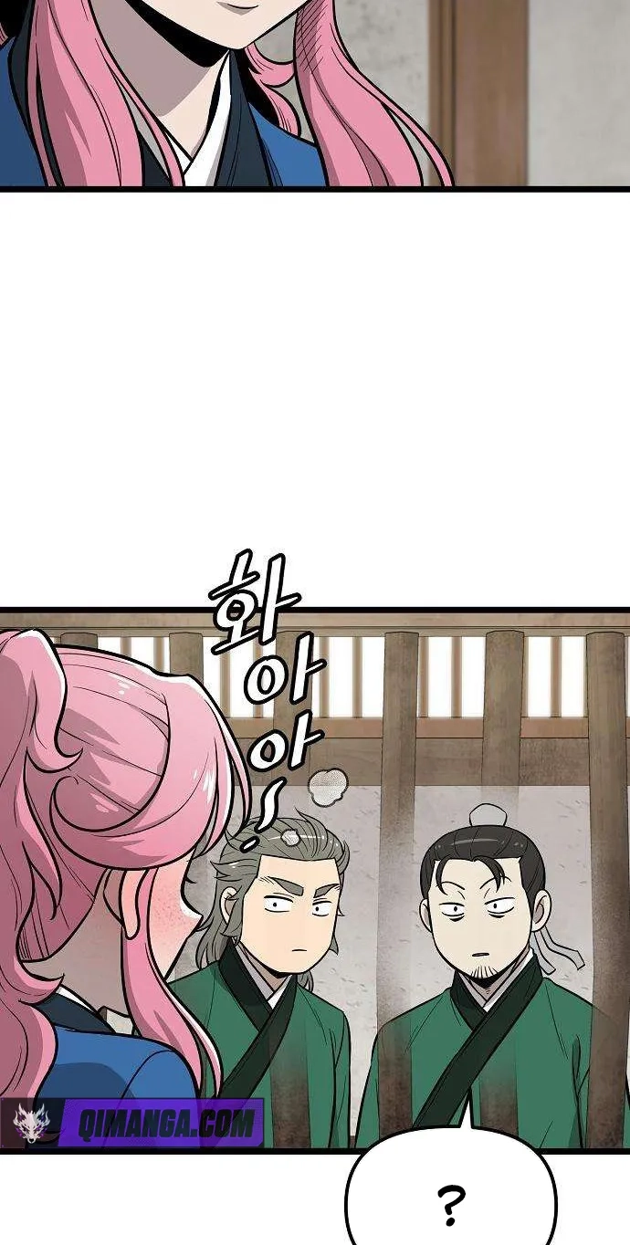 Read Invincible Guard chapter 13 image 70 on Lezhin