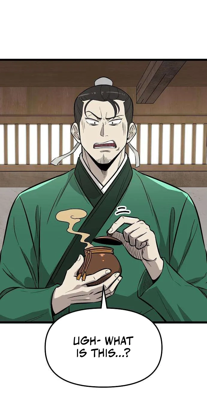 Read Invincible Guard chapter 13 image 75 on Lezhin