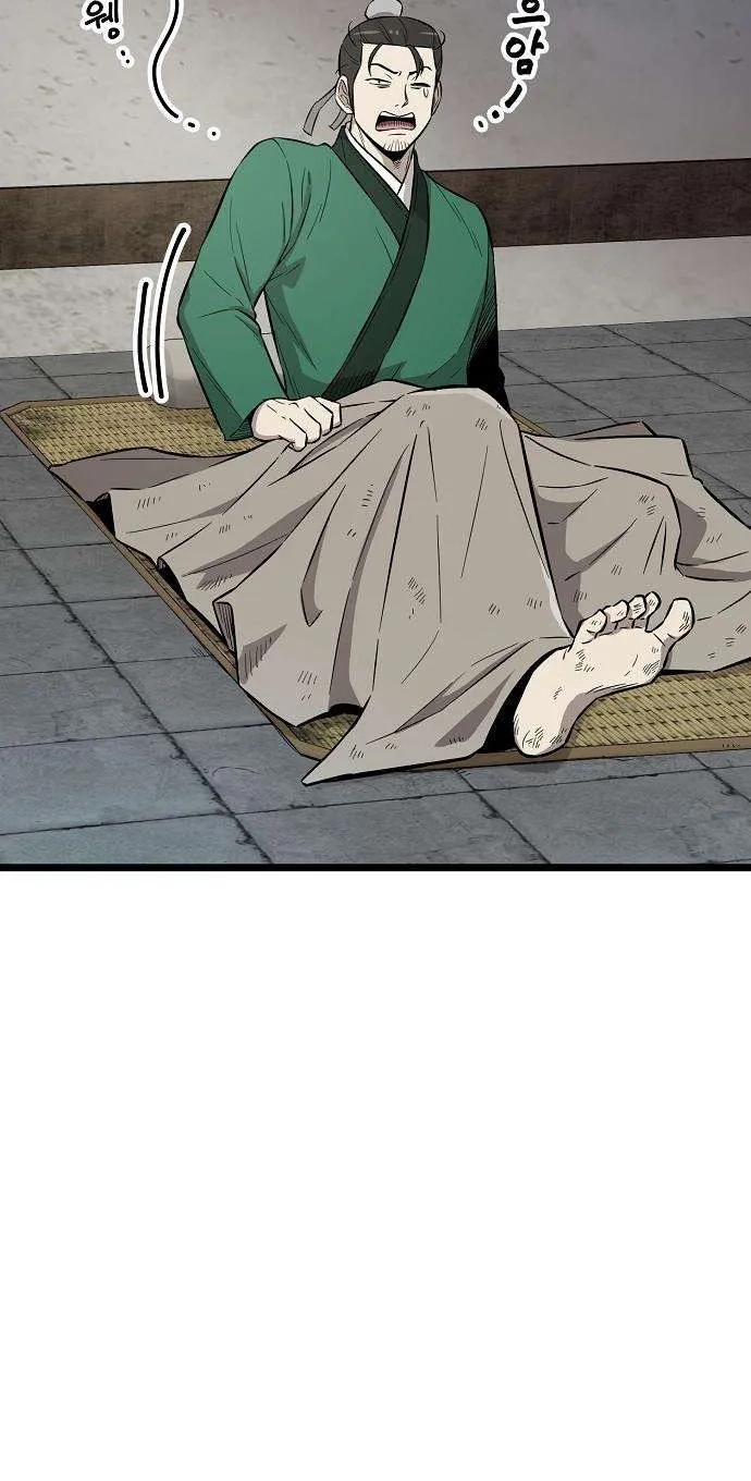 Read Invincible Guard chapter 13 image 8 on Lezhin
