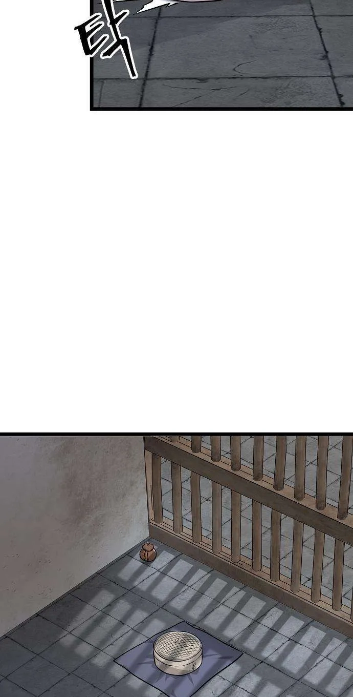 Read Invincible Guard chapter 13 image 87 on Lezhin
