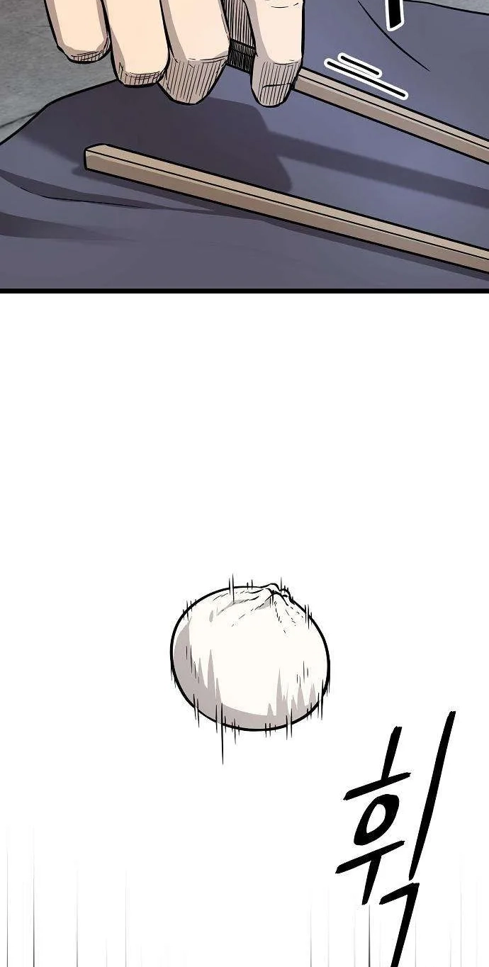 Read Invincible Guard chapter 13 image 91 on Lezhin