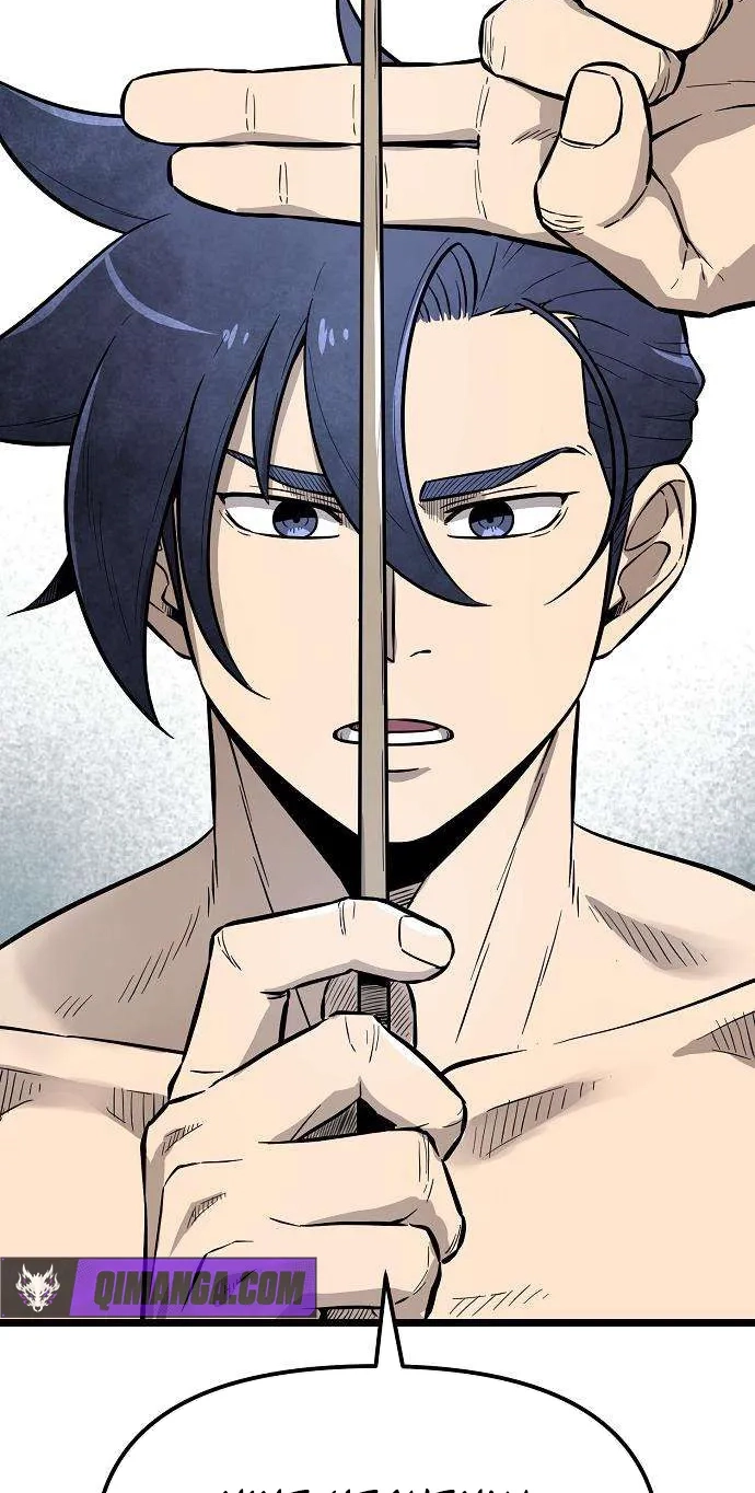 Read Invincible Guard chapter 13 image 93 on Lezhin