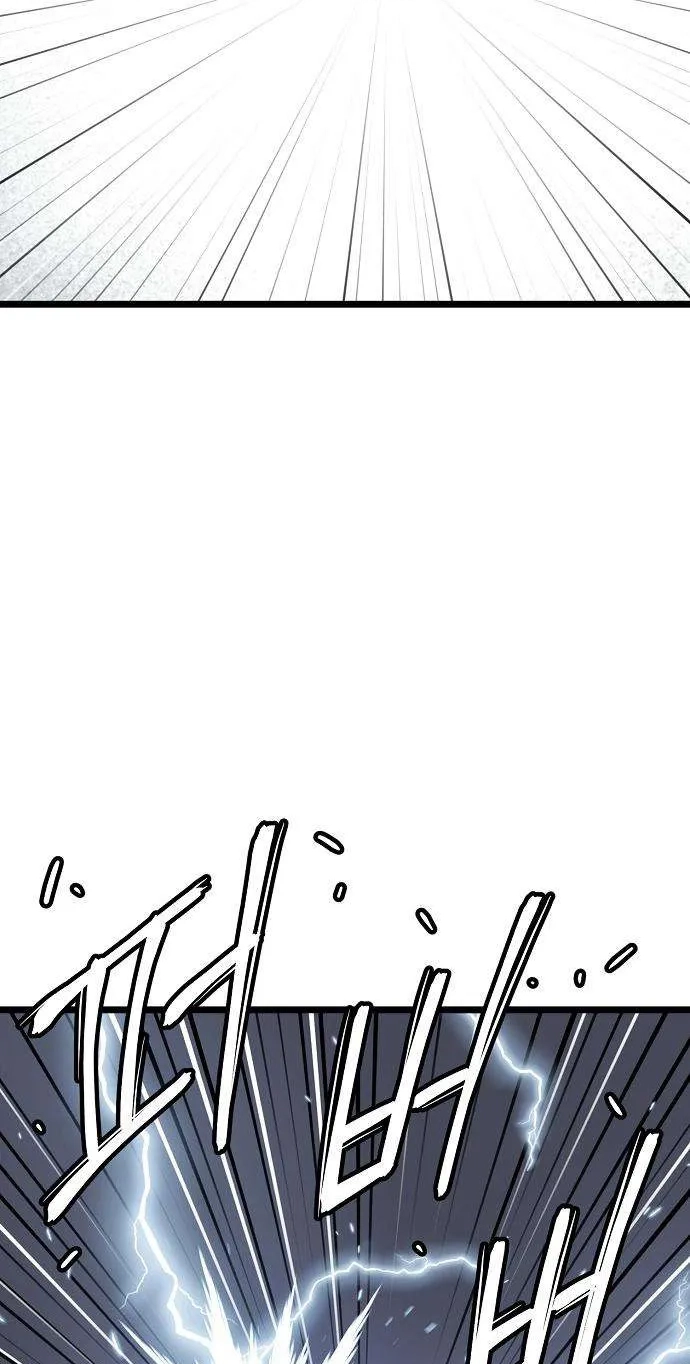 Read Invincible Guard chapter 13 image 96 on Lezhin