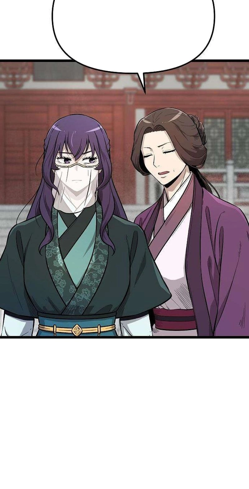 Read Invincible Guard chapter 14 image 101 on Lezhin