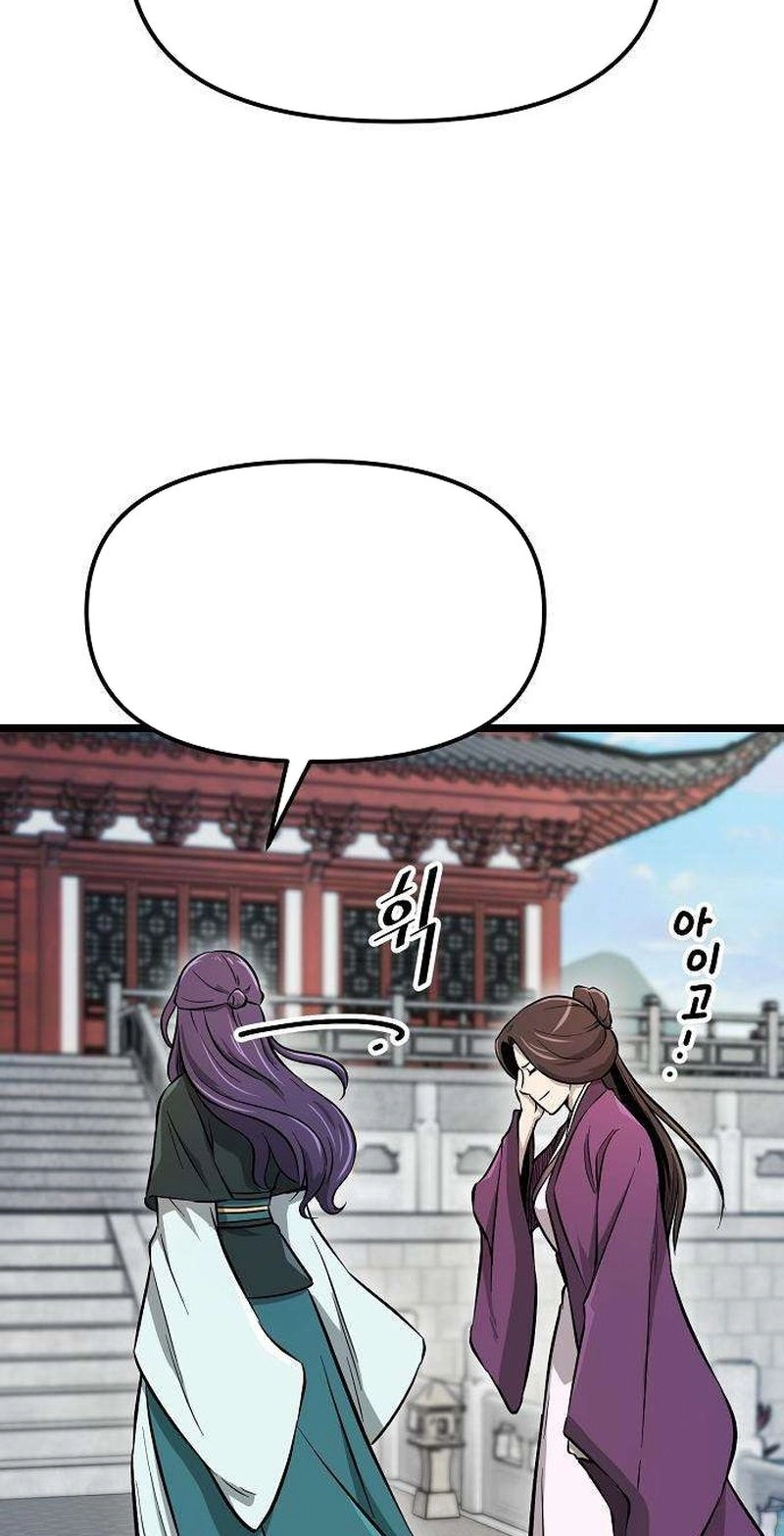 Read Invincible Guard chapter 14 image 107 on Lezhin