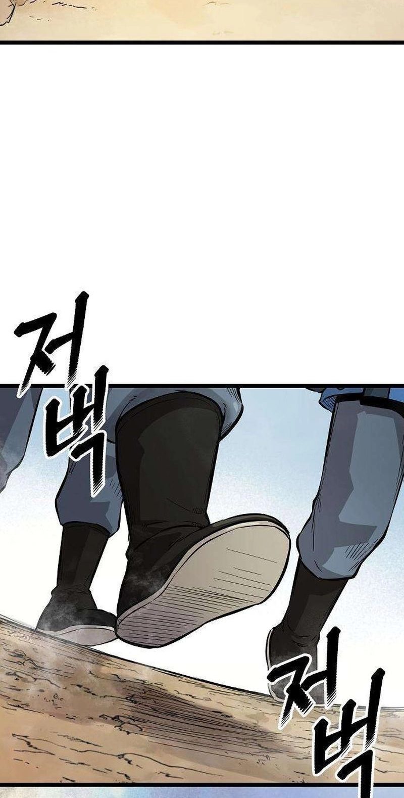 Read Invincible Guard chapter 14 image 38 on Lezhin