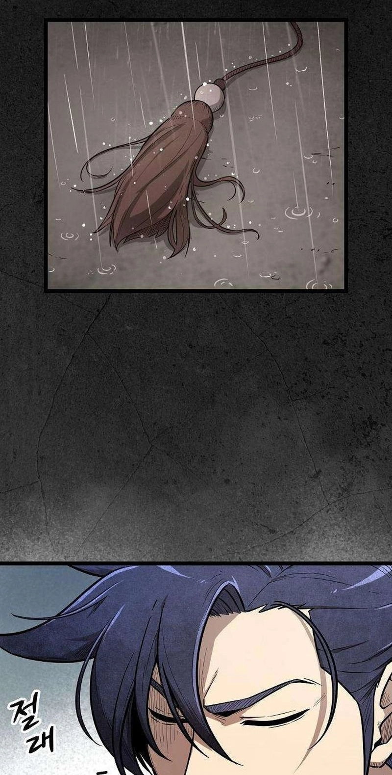 Read Invincible Guard chapter 14 image 78 on Lezhin