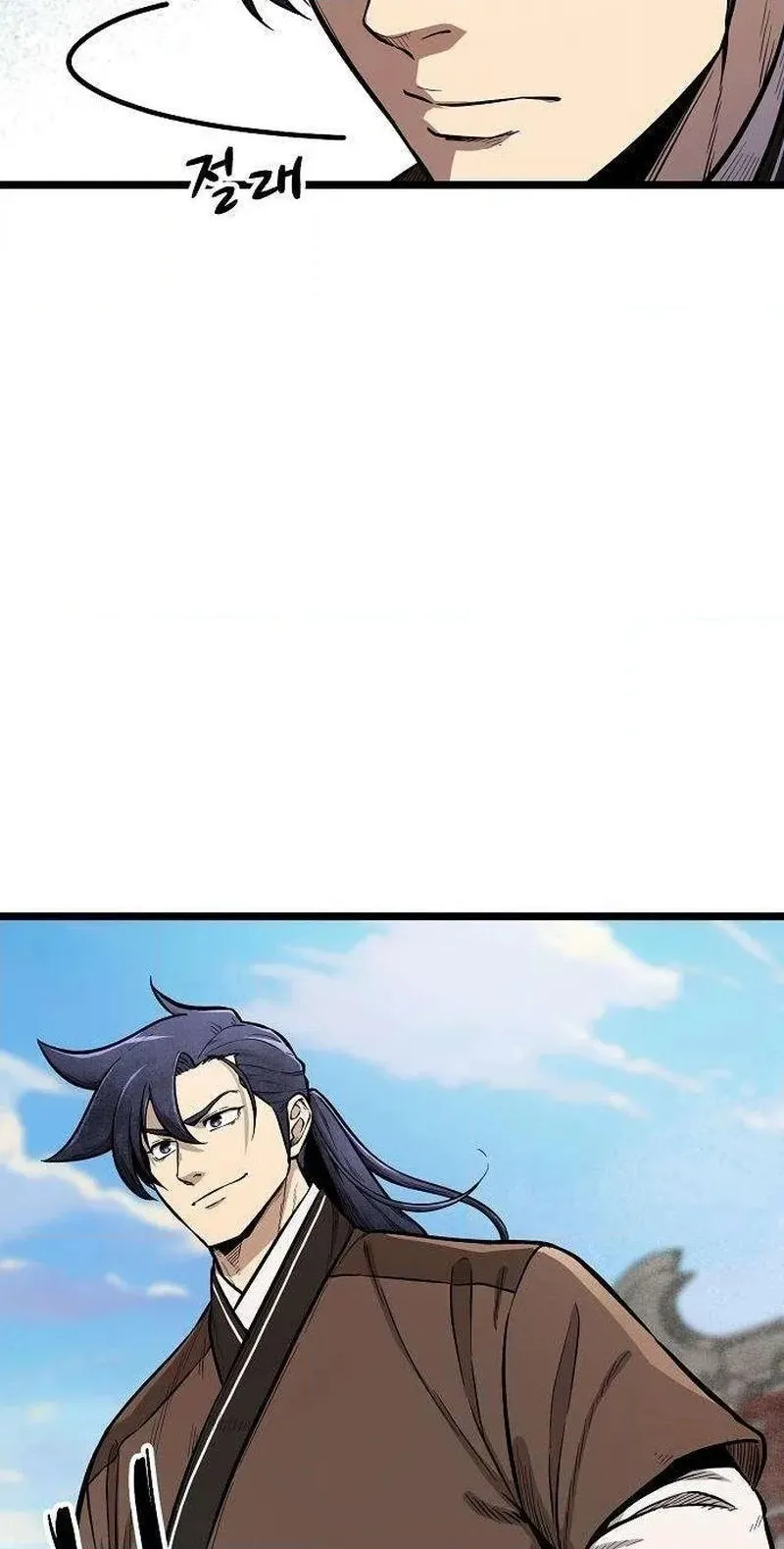Read Invincible Guard chapter 14 image 79 on Lezhin