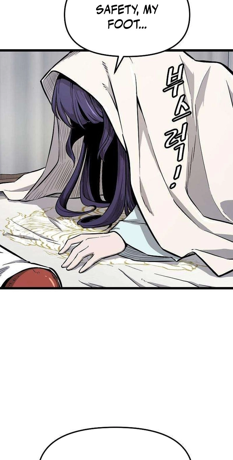 Read Invincible Guard chapter 14 image 87 on Lezhin