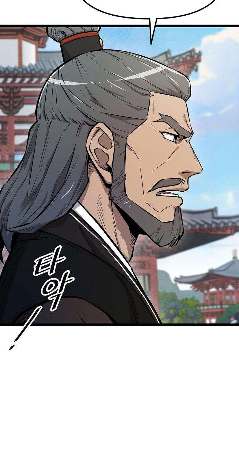 Read Invincible Guard chapter 14 image 90 on Lezhin